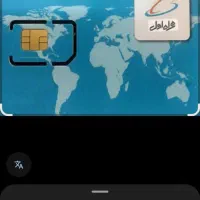 سیم‌کارت دائمی