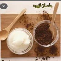 ماساژ با کوکتل قهوه داغ،آرامش شادابی لطافت پوست