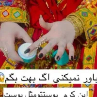 کرم سفید برفی