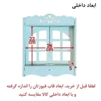 دکوری جا فیوزی|صنایع دستی و سایر لوازم تزئینی|اهواز, سپیدار|دیوار