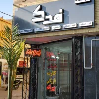 ثبت و تغییرات شرکت ۳ روزه