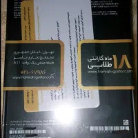 گوشی اپل iPhone 13 Pro Max ZAA رجیسترشده دو سیم|موبایل|تهران, دریا|دیوار