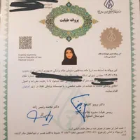 کلینیک تخصصی غلظت خون،فصد حجامت زالو طب سنتی سوزنی