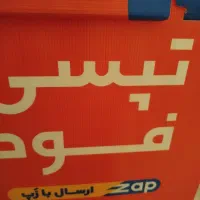 جعبه تپسی فود