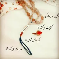 کتب د ع ا بخوان