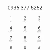 09363775252 09382227478