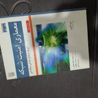 26کتاب تخصصی برنامه نویسی و شبکه و گرافیک|کتاب و مجله آموزشی|بوکان, |دیوار