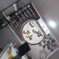 نیرو کمکی در کافی نت