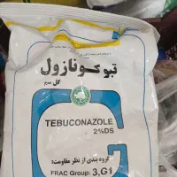 هیومیگ اسید گرانول ۲۵ درصد|خدمات باغبانی و درختکاری|قم, آزادگان|دیوار