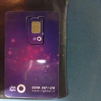 سیم کارت رایتل. اعتباری .