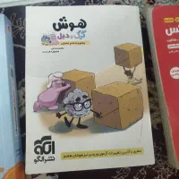 کتاب های تیز هوشان هفتم|کتاب و مجله آموزشی|محمدیه-قزوین, |دیوار