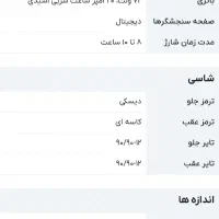 موتور اسکوتری برقی ES5 N 2000|موتورسیکلت|تهران, ازگل|دیوار