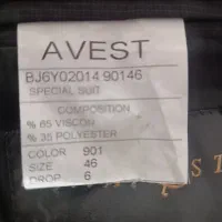 لباس|لباس|قوچان, |دیوار