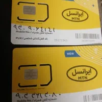 سیم کارت رند ایرانسل