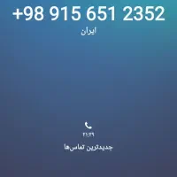 سیم کارت رند ایرانسل و همراه اول|سیم‌کارت|مشهد, گوهرشاد|دیوار