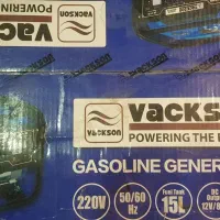 موتور برق vackson