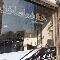 اپارتمان-80-متری-بازسازی-شده-مناسب-خانواده-مجرد