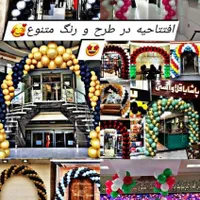 بادکنک آرایی تم تولد مراسم گل حنا عروس جشن|خدمات پذیرایی، مراسم|تبریز, |دیوار