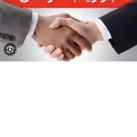 استخدام بازاریاب حرفه ای ب صورت حضوری