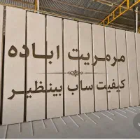 سنگ ساختمانی قیمت عالی