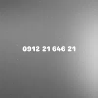 فروش سیم کارت کد۲ وکد۱