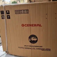 کولر اوجنرال ایستاده