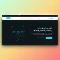 طراحی سایت اختصاصی/ برنامه نویسی وب