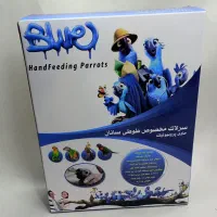 سرلاک BLUE