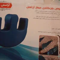 بالش چرخشی