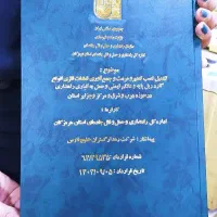 تایپ تکثیر و صحافی بامداد