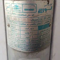 کولر آبی با پایه