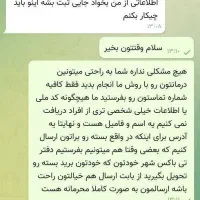 ترک اعتیاد کاملا تضمینی ویژه شاغلین|خدمات آرایشگری و زیبایی|خاش, |دیوار