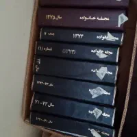 مجله اطلاعات هفتگی ومجله خانواده