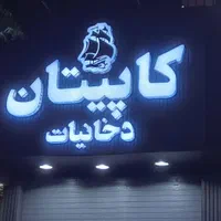 نصاب ، نصب انواع بنر، چنلیوم، کامپوزیت|خدمات پیشه و مهارت|کرج, مصباح|دیوار