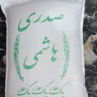 برنج ایرانی|خوردنی و آشامیدنی|تبریز, |دیوار