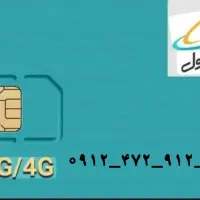 خط 0912  کد ۴ رند