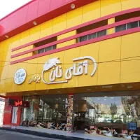 یک شاطر حرفه ای مسلط به نانهای حجیم|استخدام خدمات فروشگاه و رستوران|تبریز, |دیوار