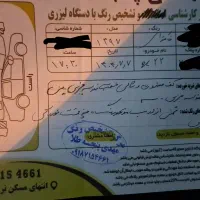 ام وی ام x22 مدل ۹۷|خودرو سواری و وانت|کرمانشاه, |دیوار