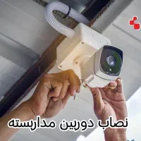 نصاب سیار دوربین مداربسته دزدگیر آیفون|خدمات پیشه و مهارت|فردیس, فردیس|دیوار