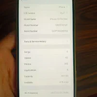 12 promax|موبایل|پرند, فاز ۶|دیوار