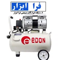 پمپ باد سایلنت  بدون صدا 10 الی 80 لیتر