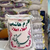 محصول مرغوب و یکدست کشاورز