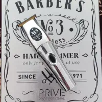 ماشین اصلاح گاما ایکس ارگو،بابلیس لو پرو+خط زن|آرایشی، بهداشتی، درمانی|کبودرآهنگ, |دیوار