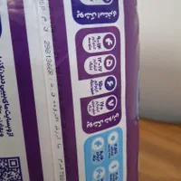 پوشک شورتی مای بیبی