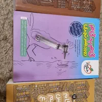 کتاب کمک درسی