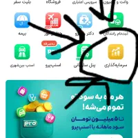 کد دریافت طلا از اسنپ uknXwbRgu