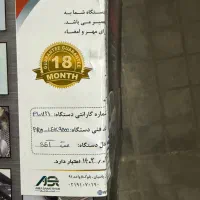 دستگاه جوش پلاستیک   برند  معتبر ترک