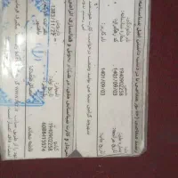 مدارک