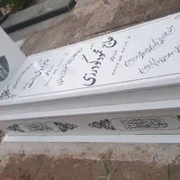 سنگ قبر،سنگ مزار ،خام و تک،خرید از تولیدی|عمده‌فروشی|تهران, شهرک دانشگاه|دیوار