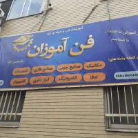 استخدام صافکار خودرو سنتی وPDR